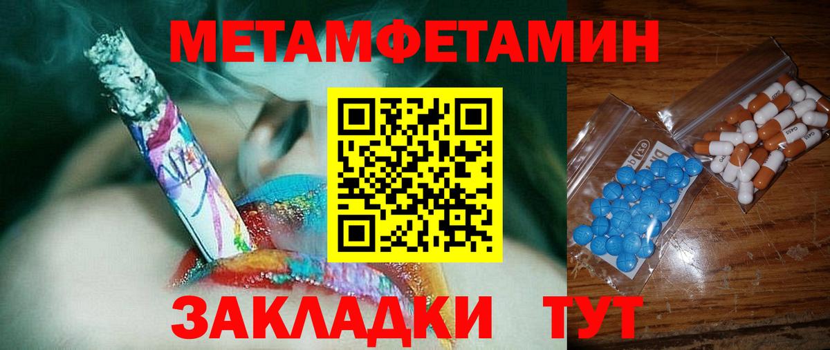 АМФЕТАМИН Premium  АМФ  Евпатория  Вход с VPN 