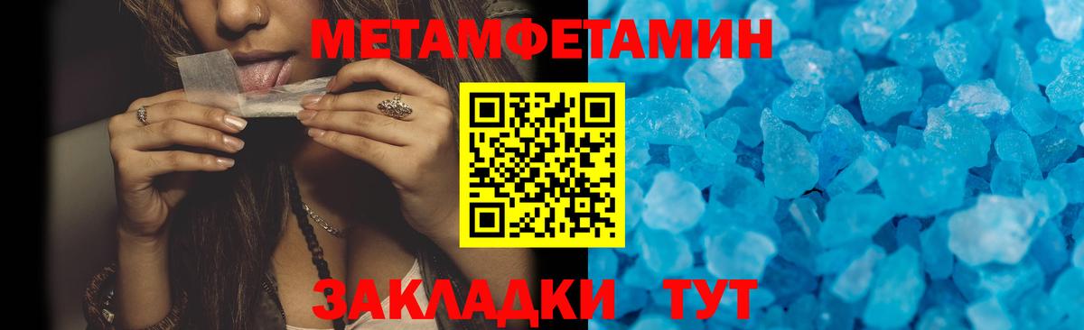 АМФ 97% Евпатория