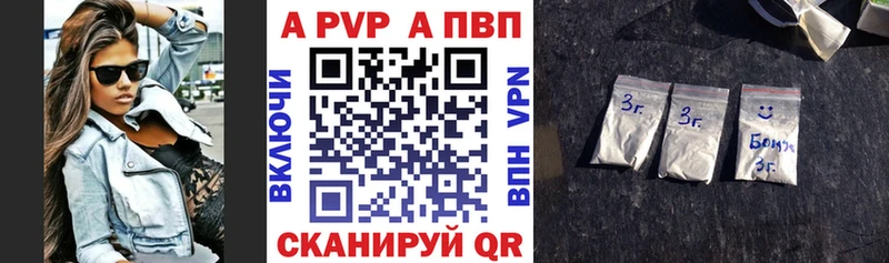 Альфа ПВП Crystall ОМГ ОМГ ССЫЛКА Евпатория продажа наркотиков