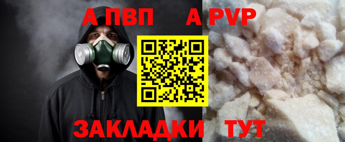 Alfa_PVP СК Евпатория