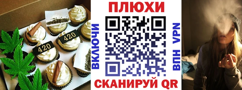 маркетплейс наркотические препараты  ОМГ ОМГ ссылка  Евпатория  Еда ТГК марихуана 