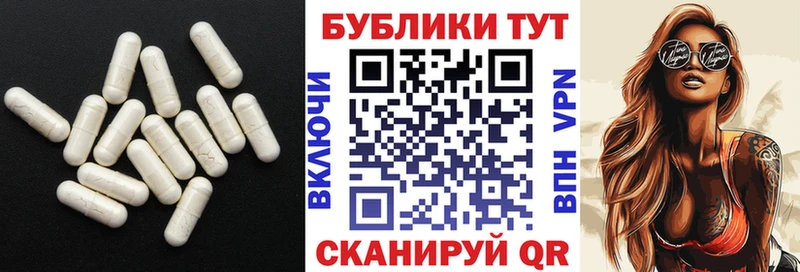 хочу наркоту  Евпатория  Ecstasy 300 mg 