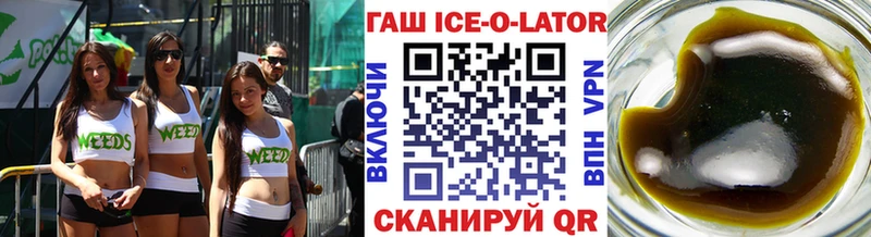 хочу наркоту  мега сайт  Гашиш ice o lator  Евпатория 