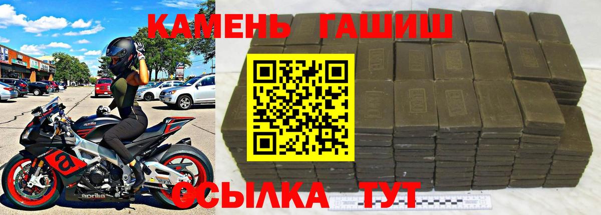Гашиш hashish Евпатория