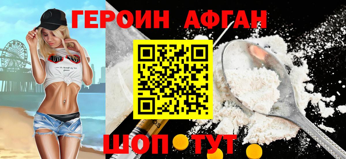 АМФЕТАМИН Евпатория