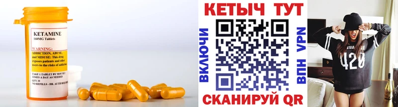 КЕТАМИН ketamine  Евпатория 