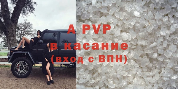 соль курить ск Алексеевка