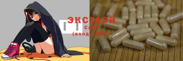 эйфоретик Волоколамск