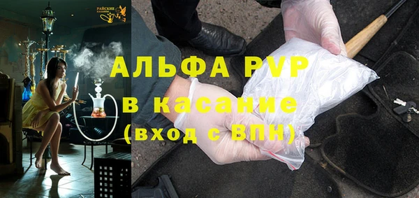 соль курить ск Алексеевка