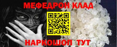 спайс Каменск-Уральский