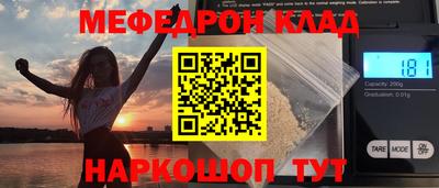 спайс Каменск-Уральский