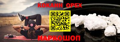 спайс Каменск-Уральский