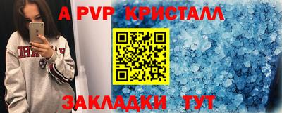 эйфоретик Кизилюрт