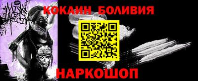 твердый Камень-на-Оби