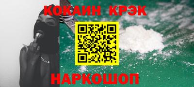 твердый Камень-на-Оби