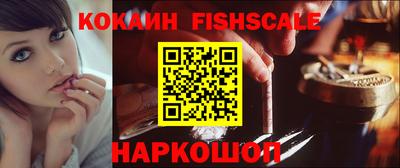 кокаин перу Керчь
