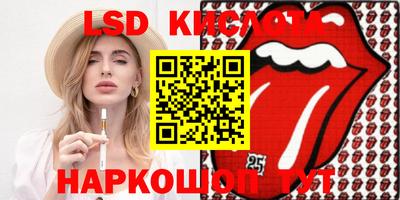 твердый Камень-на-Оби