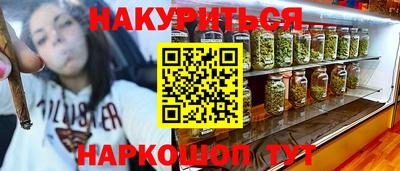 твердый Камень-на-Оби