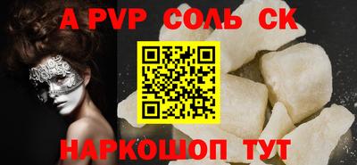твердый Камень-на-Оби