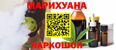 спайс Каменск-Уральский