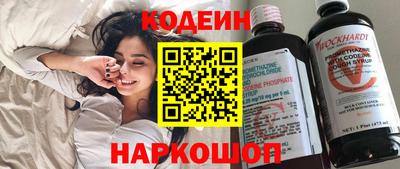 спайс Каменск-Уральский