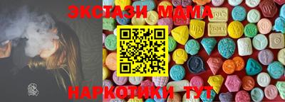 ECSTASY Каменск-Шахтинский
