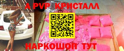 скорость mdpv Кизляр