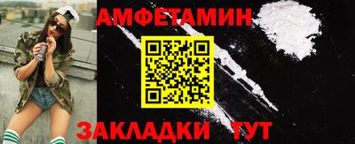 спайс Каменск-Уральский
