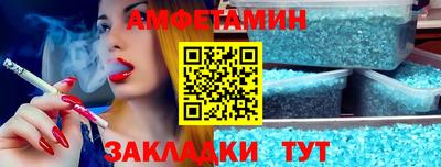 спайс Каменск-Уральский