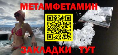 спайс Каменск-Уральский