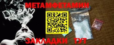 спайс Каменск-Уральский