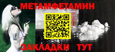 спайс Каменск-Уральский