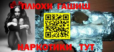 спайс Каменск-Уральский