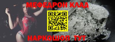 твердый Камень-на-Оби