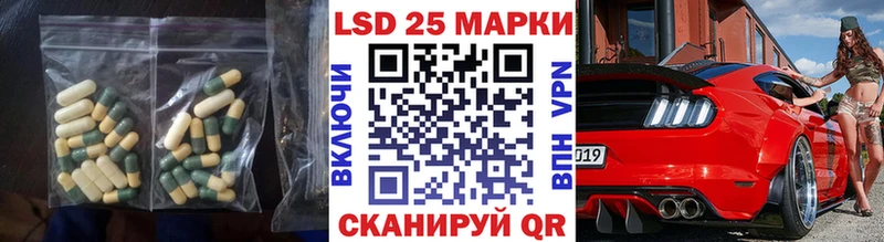 ЛСД экстази кислота Евпатория