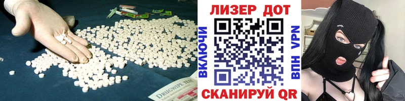 Лсд 25 экстази ecstasy дарнет шоп Евпатория
