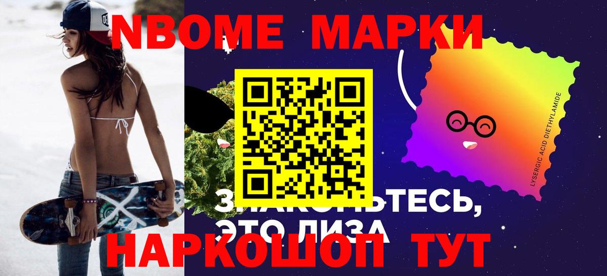 Лсд 25 экстази ecstasy  Вход с VPN  Евпатория 