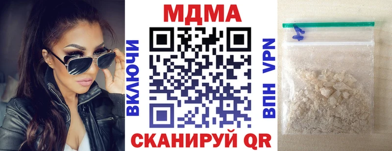 MDMA VHQ  hydra ONION  Евпатория 
