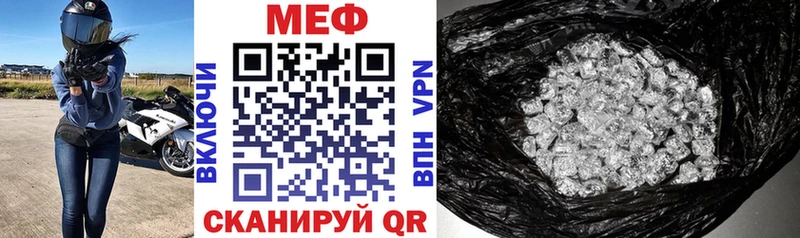 что такое   Евпатория  Меф 4 MMC 