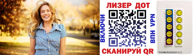 наркотики  Евпатория  Марки N-bome 1,8мг 