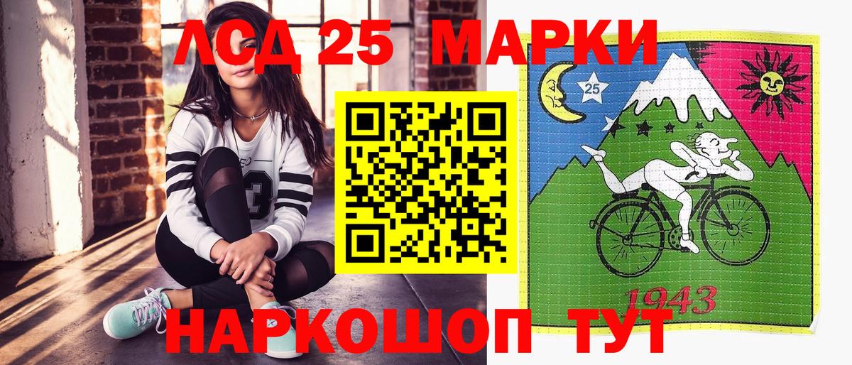 Наркотические марки 1500мкг  Наркотические марки 1500мкг  Вход с VPN  Евпатория 