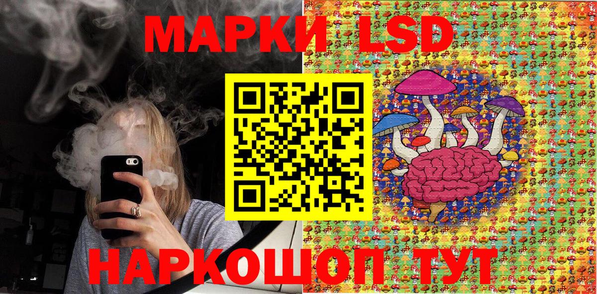 Марки 25I-NBOMe 1,5мг Евпатория