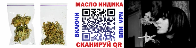 ТГК Wax  Евпатория 